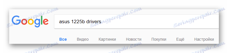 Wpisz nazwę modelu laptopa w Google