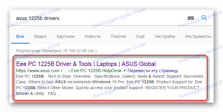 Link do oficjalnej sekcji sterowników na stronie Asus