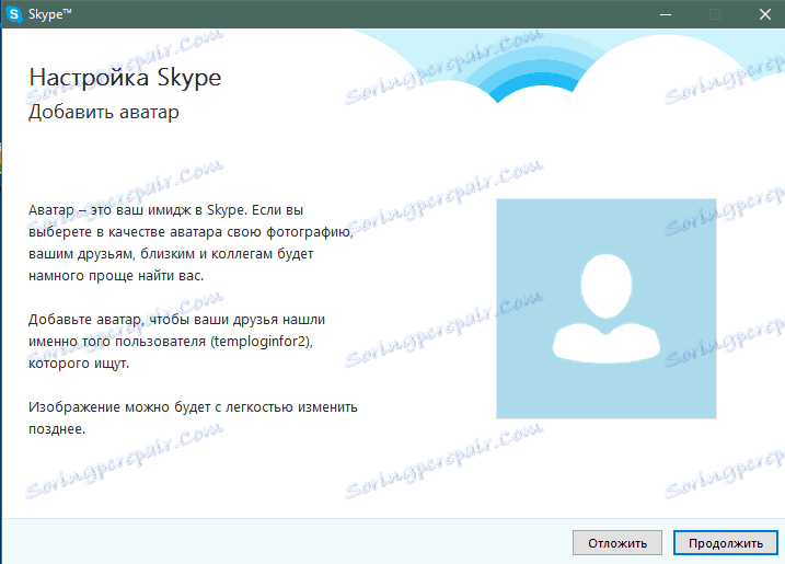 Pokyny pro výběr avatarů v programu Skype