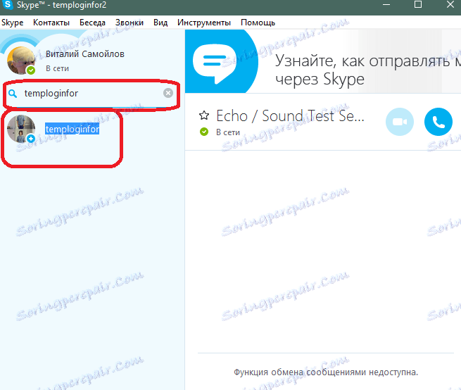 Vyhledejte kontakt ve službě Skype