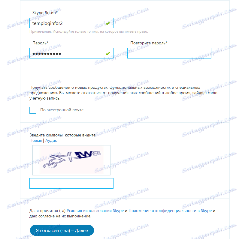 Konec vytvoření nového Skype účtu