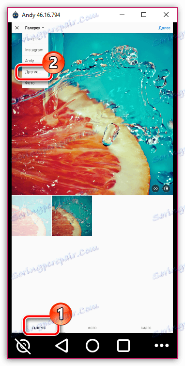 Vyhľadať fotografiu pre galériu Instagram