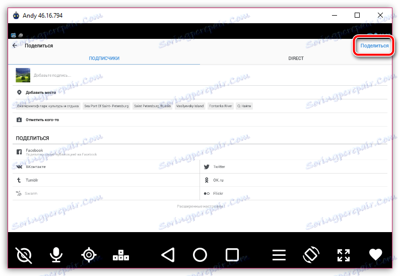 Dokončenie publikovania fotografií v Instagram z počítača