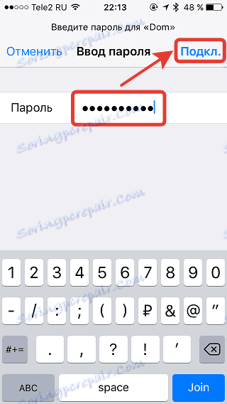 Како дистрибуирати Ваи Фаи са рачунара помоћу МиПублицВиФи