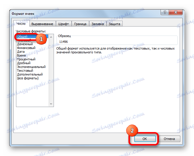 تغيير التنسيق في Microsoft Excel