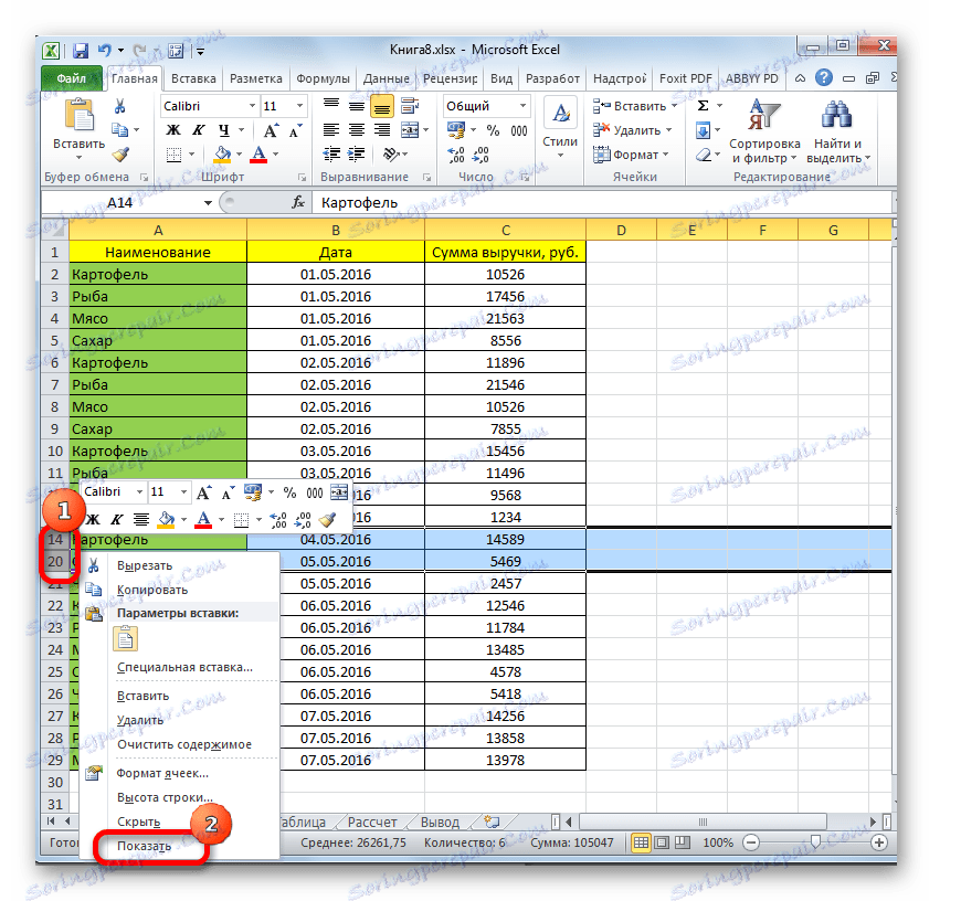 excel-shortcut-sneak-into-hidden-cells-in-excel-podcast-2142-youtube