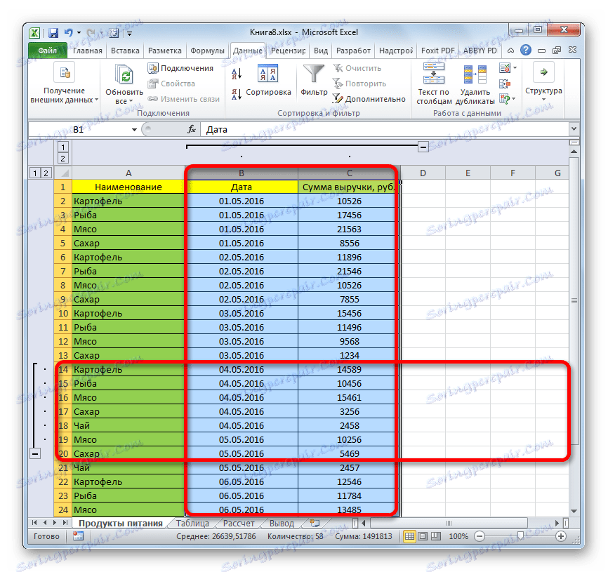 يتم عرض العناصر المجمعة في Microsoft Excel