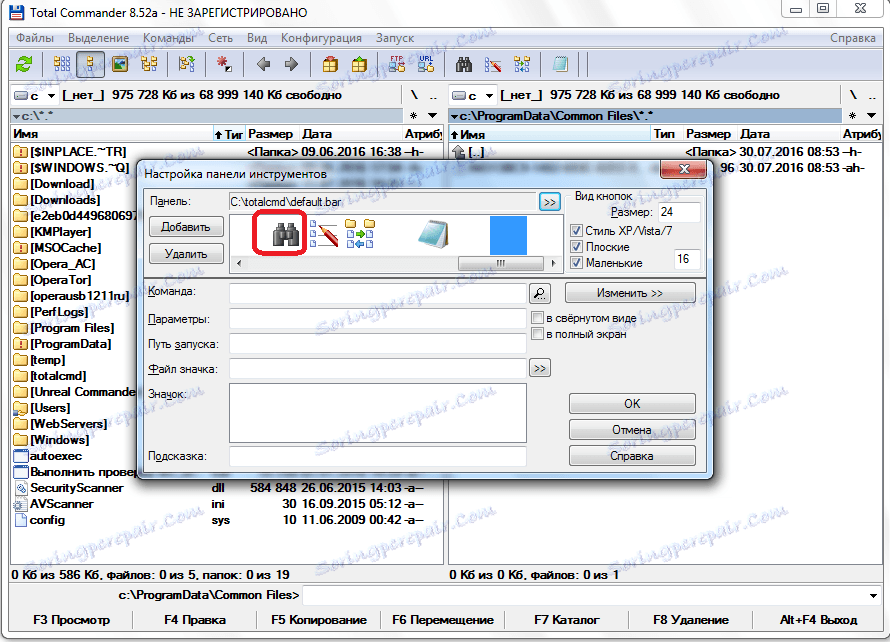 Кликнете върху който и да е елемент от настройките на лентата с инструменти в Total Commander