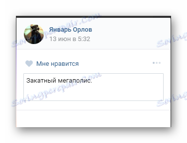 Izradite novi opis za prethodno prenesenu sliku u odjeljku fotografije na stranici VK