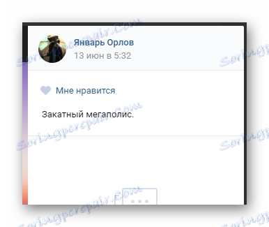 Uspješno je dodan opis prethodno prenesene slike u odjeljku fotografije na stranici VK