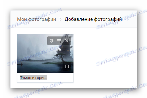 Napravite opis nove slike u odjeljku fotografije na stranici VK