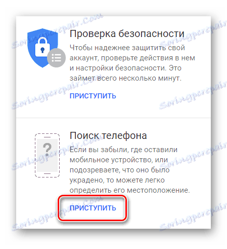 Klikněte na Pokračovat v poli Telefonní vyhledávání