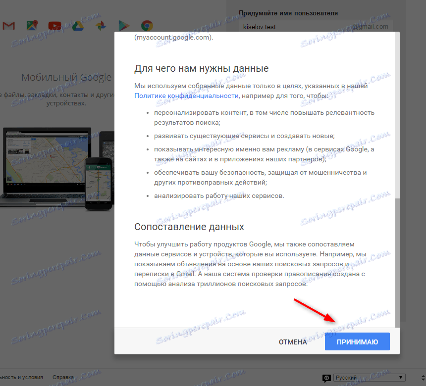 Jak utworzyć konto Google 4