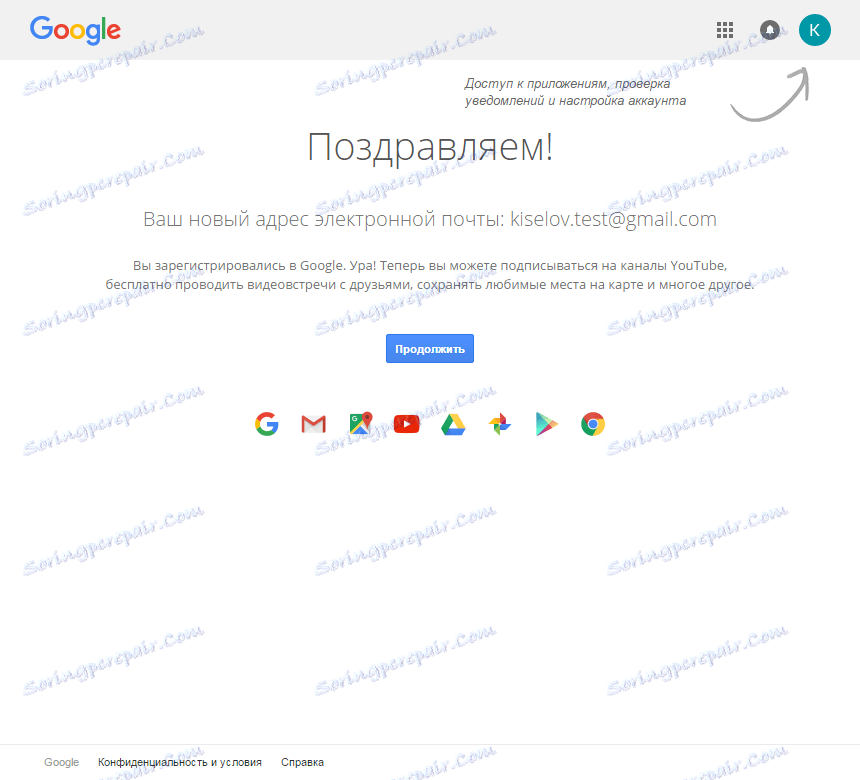Jak utworzyć konto Google 5