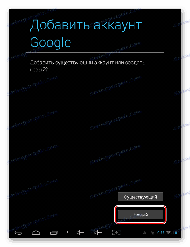 Kliknite gumb Novi