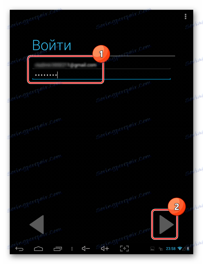 Unesite svoju prijavu i lozinku i kliknite gumb u obliku strelice