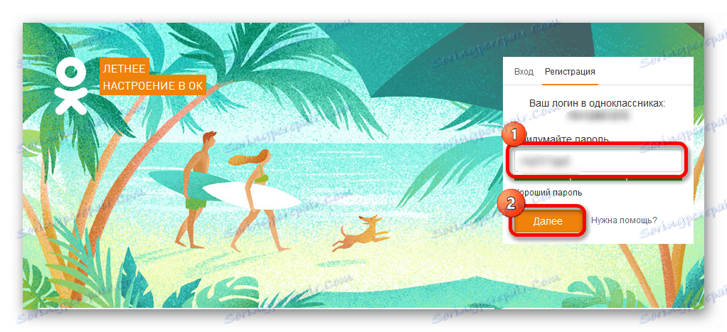 Vytvorte heslo pre spolužiakov