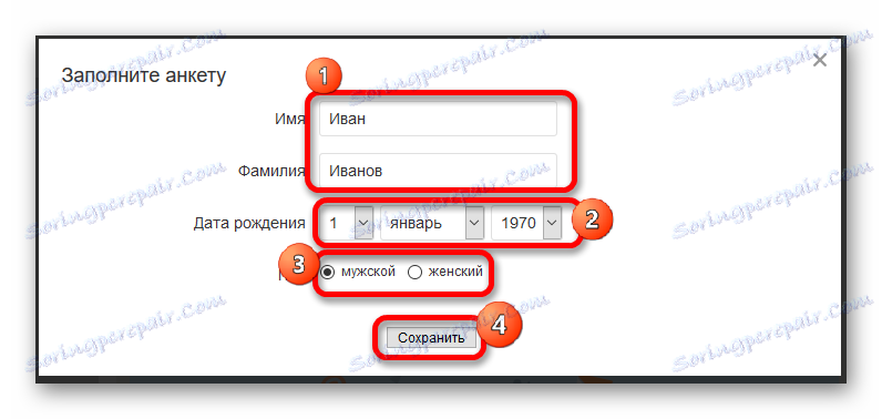 Vyplnenie dotazníka v okne