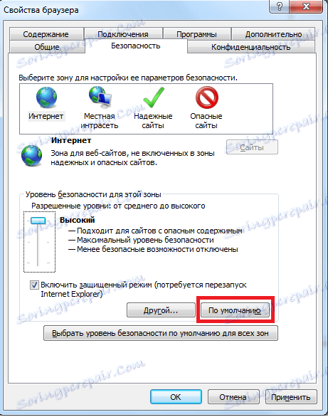 كيفية إزالة خطأ البرنامج النصي Internet Explorer