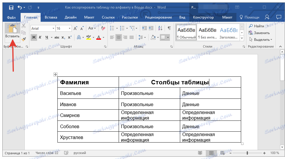 vstavite naslov v Word