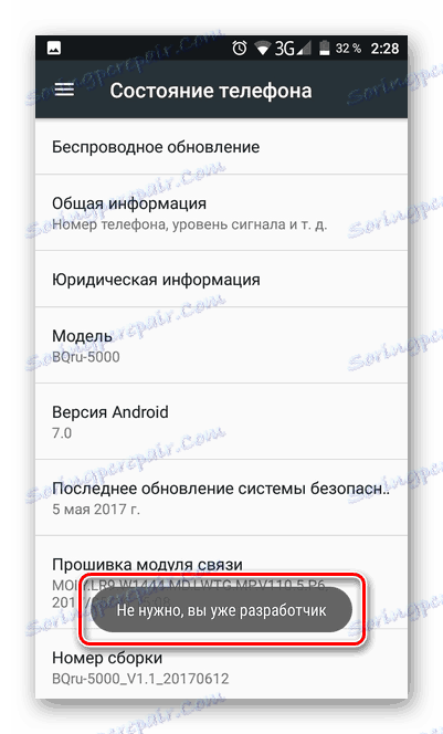 Не, вече сте разработчик