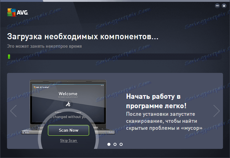 Инсталирање ТунеУп Утилитиес
