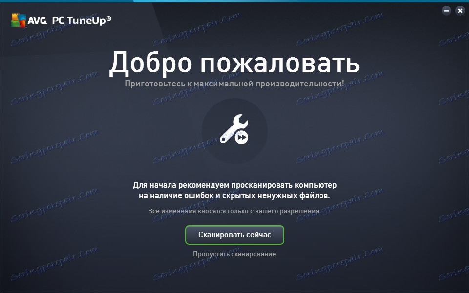 Завршетак инсталације ТунеУп Утилитиес