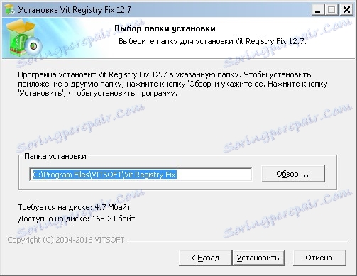 Instalacja. Krok 3. Naprawienie rejestru Vit