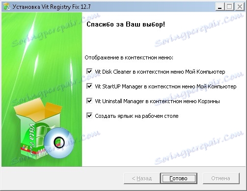 Kończenie instalacji poprawki rejestru Vit