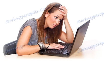 Лоши учинци рачунара