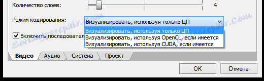 Kódovací režim ve společnosti Sony Vegas