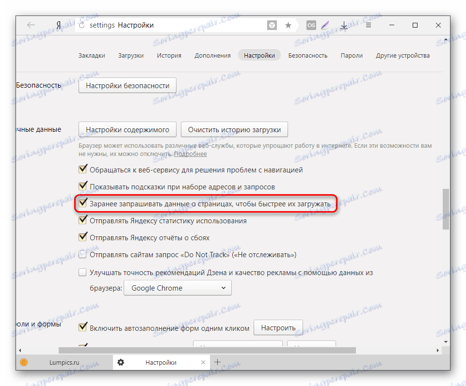 Włączanie parametru zapytania danych o stronach w Yandex.Browser