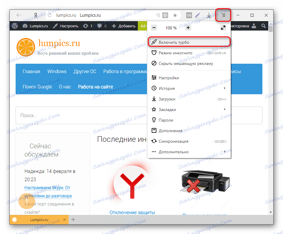 Włącz tryb Turbo w przeglądarce Yandex