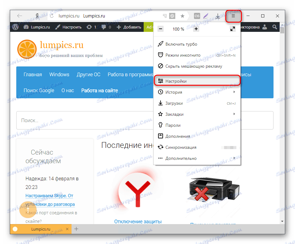 Ustawienia w Y.Browser