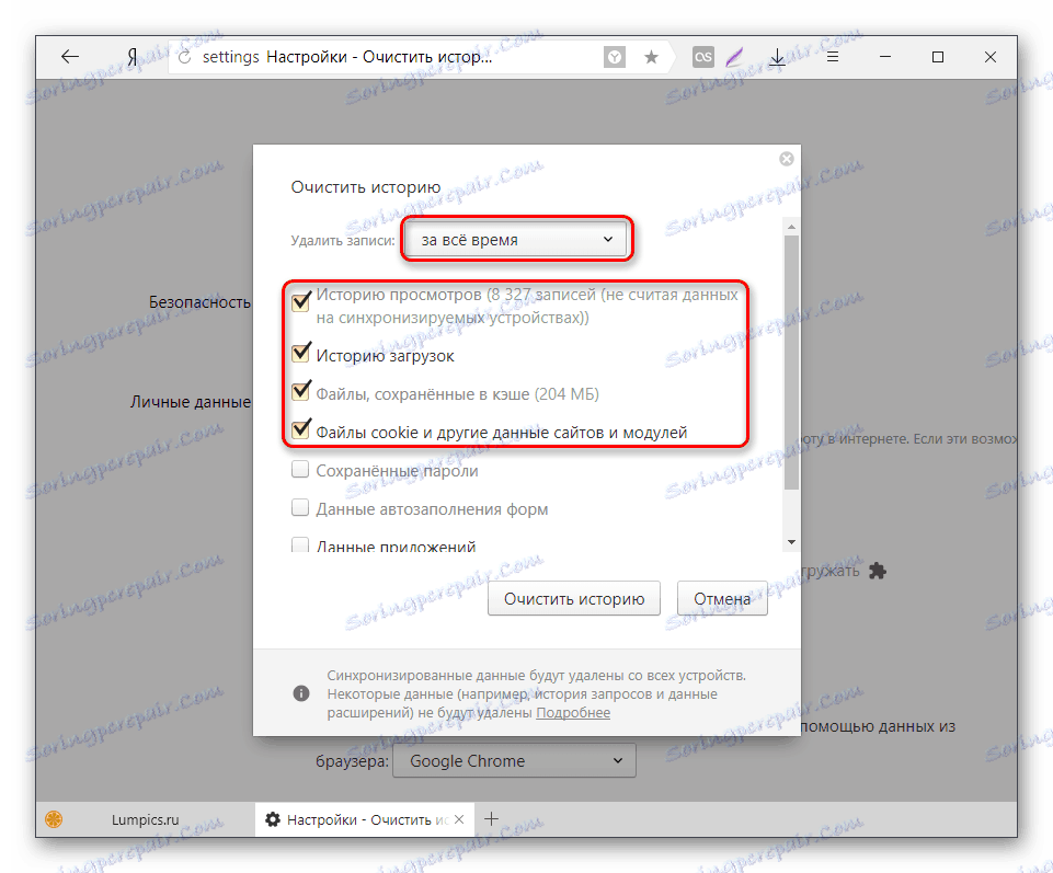 Wybór opcji czyszczenia zawartości w Yandex.Browser