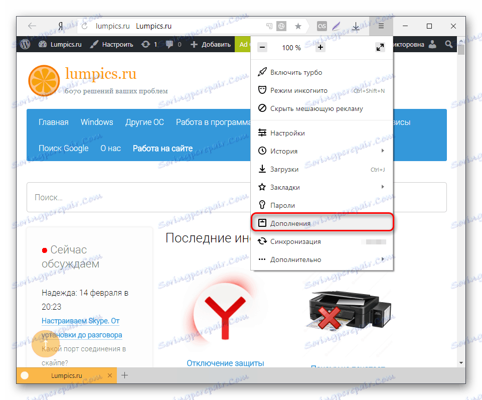 Dodatki menu do Yandex.Browser