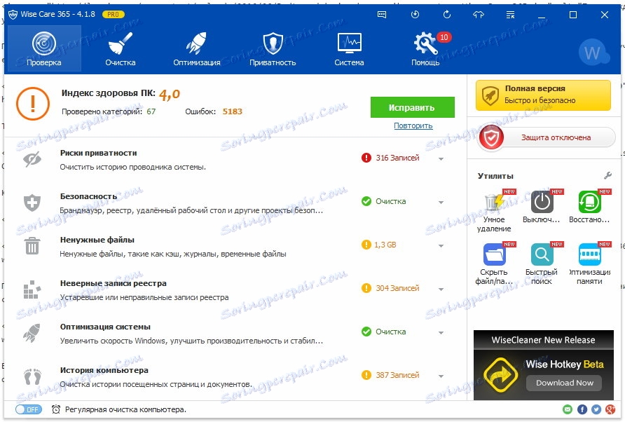 Dokončenie funkcie Wise Care 365 Scan