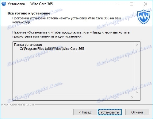 Potvrdenie týchto parametrov Wise Care 365