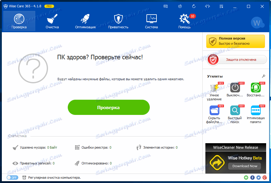 Začíname s aplikáciou Wise Care 365