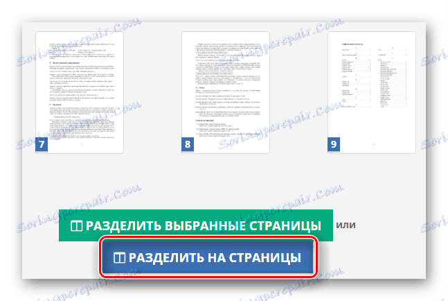 زر تقسيم الملف الذي تم تنزيله إلى صفحة على موقع PDF2Go