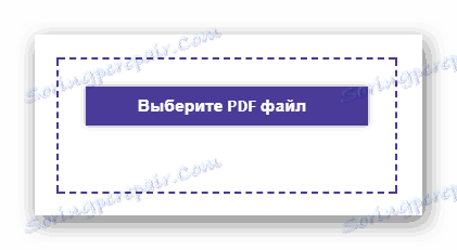 زر لبدء اختيار الملف على موقع Jina PDF