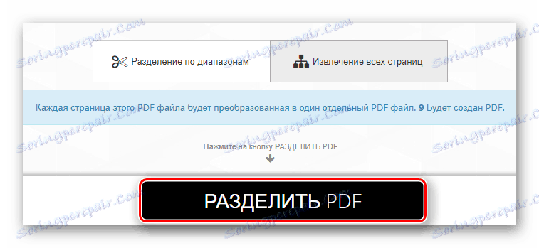 زر لتقسيم الملف إلى صفحات على أنا أحب PDF