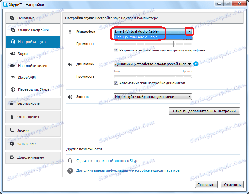 Odaberite mikrofon u programu Skype
