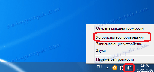 Prebacivanje na uređaje za reprodukciju