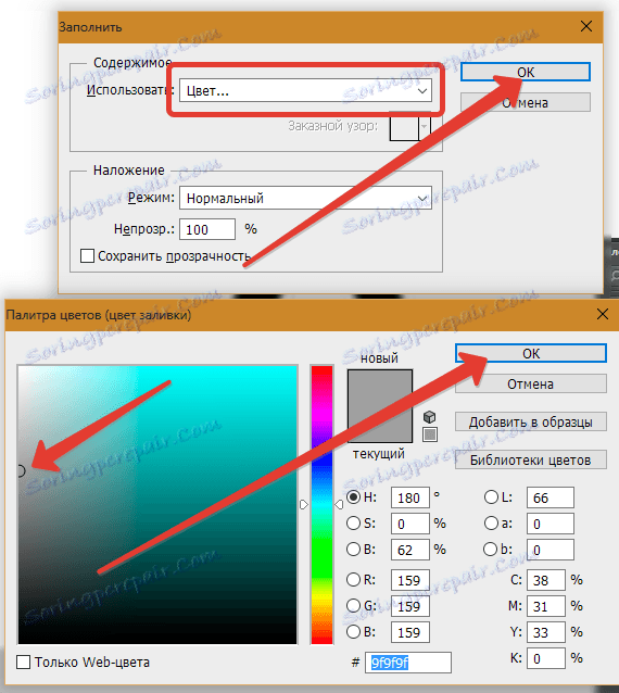 delaem-obvodku-teksta-V-fotoshope-11