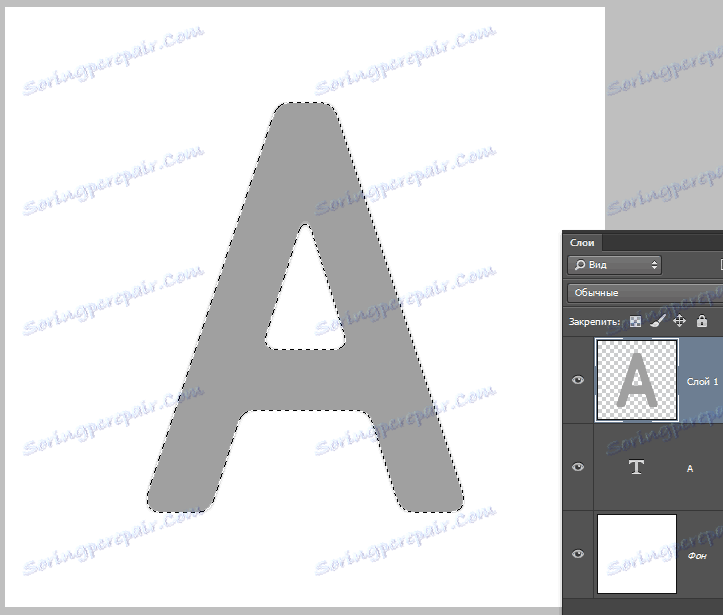 delaem-obvodku-teksta-V-fotoshope-12