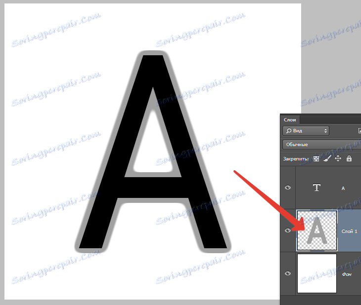 delaem-obvodku-teksta-V-fotoshope-13