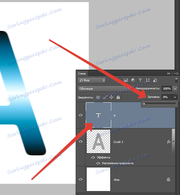 delaem-obvodku-teksta-V-fotoshope-17
