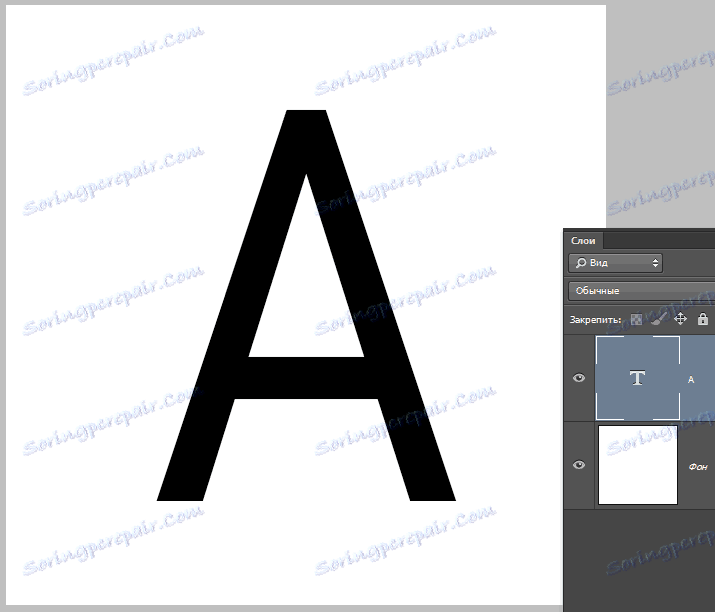 delaem-obvodku-teksta-V-fotoshope