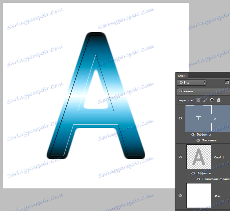 delaem-obvodku-teksta-V-fotoshope-19